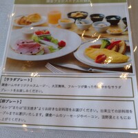 ル・トリアノン - 