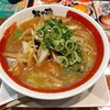 越後秘蔵麺 無尽蔵 - 味噌野菜ラーメン 900円(税込)(2022年11月13日撮影)