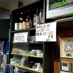 世界長 新開地直売所 - 