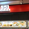 551蓬莱 上本町近鉄店