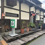 家庭料理 節 - 