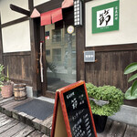 家庭料理 節 - 