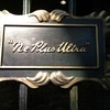 Ne Plus Ultra 銀座