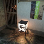 日の出 - 玄関先