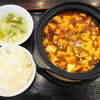 中華料理 喜多郎 - 麻婆豆腐