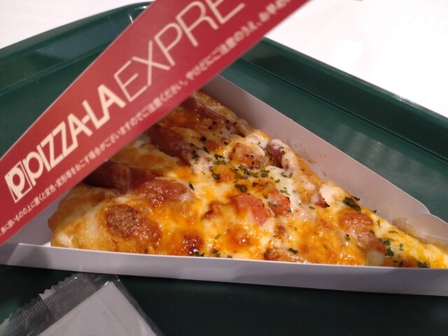 閉店】ピザーラエクスプレス ネオパーサ清水店 - 清水/ピザ | 食べログ