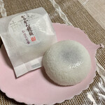 新富大生堂 - さつま銘菓 かるかん饅頭