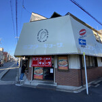 ミスター・ギョーザ - 古典的な店舗だが綺麗に手入れされていて居心地が良い