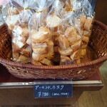 ベーカリーハート - 