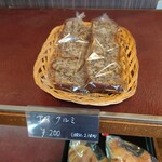 ベーカリーハート - ゴマクルミケーキ