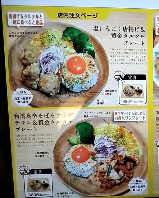 鳥と卵 東京烏骨鶏 烏骨鶏 12個 種卵 放し飼い 有精卵 【送料無料
