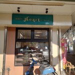 ベーカリーハート - 店側面
