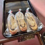 ベーカリーハート - 