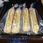 ベーカリーハート - 