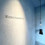 コミナセマコ - 