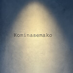 コミナセマコ - 