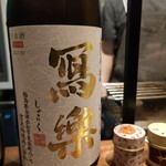 やき鳥 卍郎 - 日本酒八種目