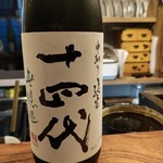 やき鳥 卍郎 - 日本酒十一種