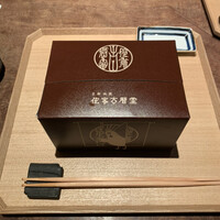 侘家古暦堂 祇園花見小路本店 - 