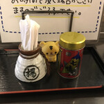 讃岐うどん 白庵 - 味変部隊