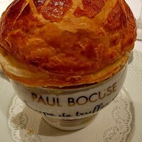 メゾン ポール・ボキューズ - 