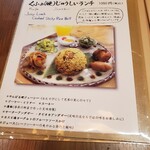 笑味の店 - 
