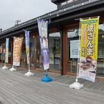 Kirara Onagawa - 外観