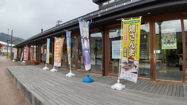 きらら女川 - 女川（和菓子）の写真