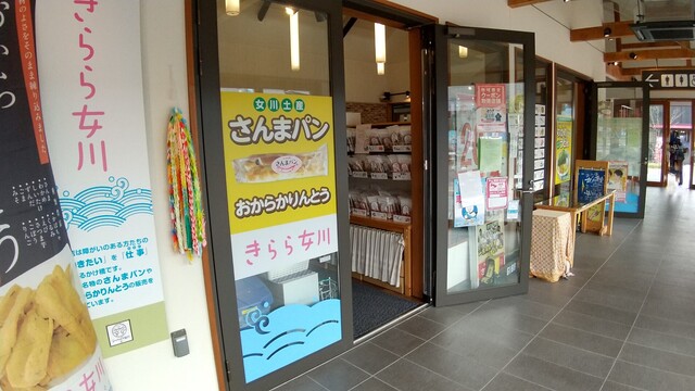 きらら女川 - 女川（和菓子）の写真