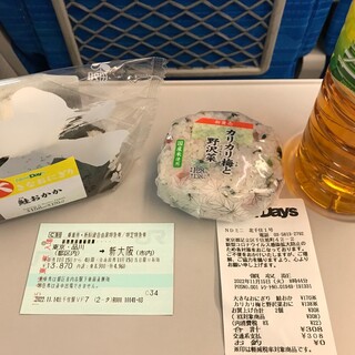 ニューデイズミニ_0