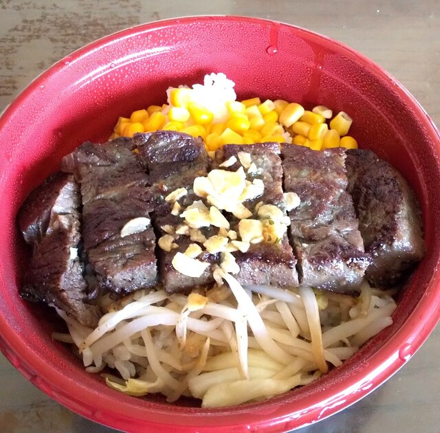 ステーキ・アボカーレ - 日和田（ステーキ）の写真