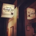 オステリア ジリオ - 