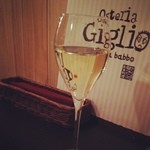 オステリア ジリオ - デューカディサラパルータ(グレカニコ・シャルドネ) 630円 