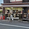 まるき製パン所