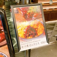 京都 スエヒロガリ - 