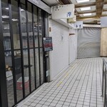 はるちゃんラーメン - 近くの商店たち、当然営業時間外