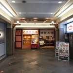 焼賣太樓 - '22/11/15 店の前