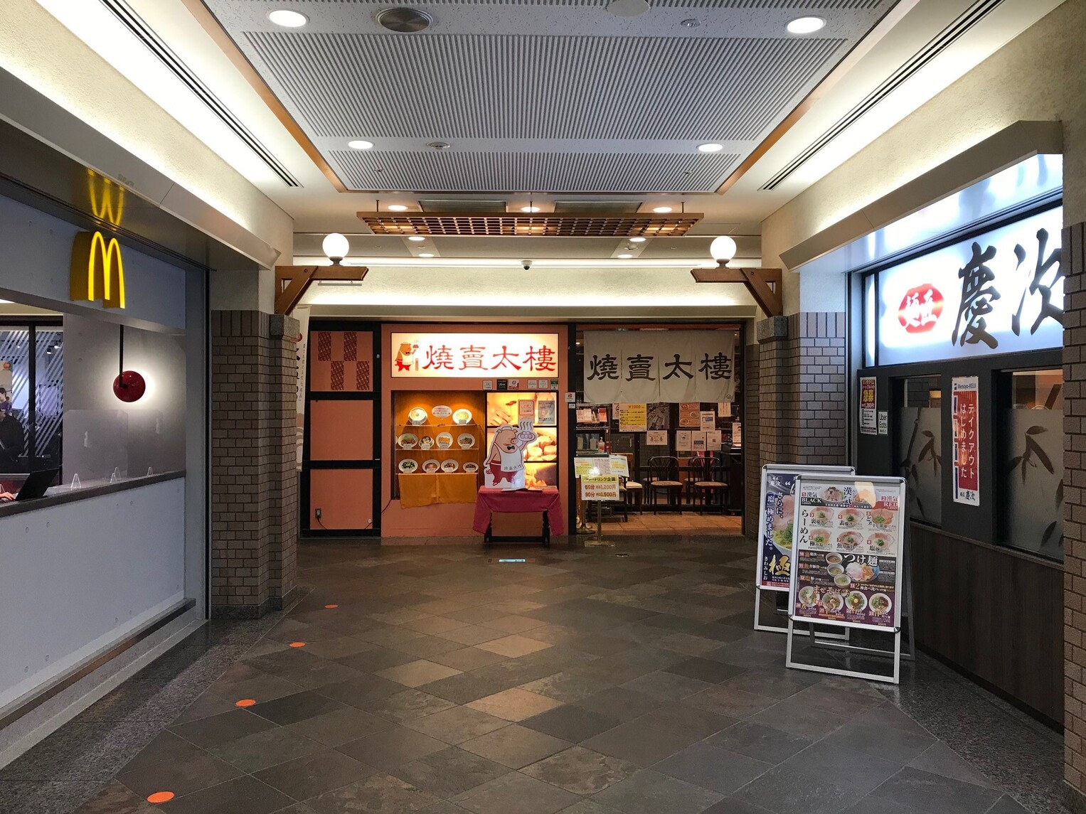 公の場での発言・インタビュー報道記録