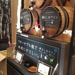 Chateraise PREMIUM YATSUDOKI - 樽ワイン