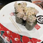 金沢まいもん寿司 - 