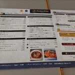 Pasta Alba shonan - メニュー