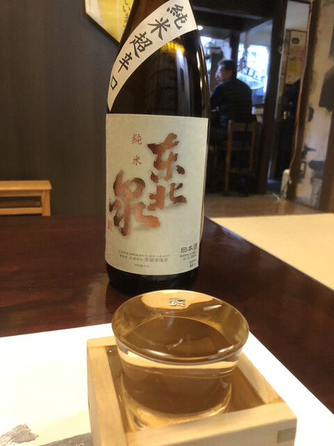 居酒屋高太郎 - かみのやま温泉（居酒屋）の写真