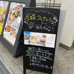 ガーデンパタジェ 須磨離宮 - 