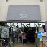 ガーデンパタジェ 須磨離宮 - 