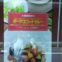 紅花別館 - ポスター