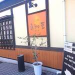 カフェ＆ラーメン ラコス - 