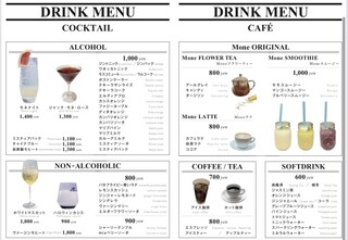 h FLOWER WALL MONE - DRINKMENU