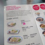 Raan Kaithong Pratunam - 