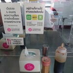 Raan Kaithong Pratunam - 