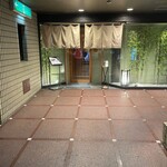 和食 栞庵 やましろ - 